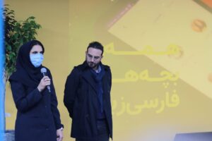 عکس مراسم رونمایی اپلیکیشن آی قصه برای نابینایان 
